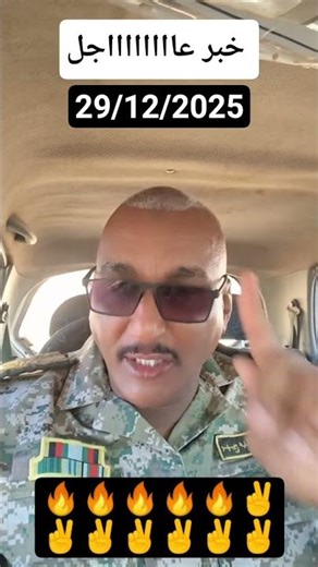 خبر عااااااااجل رسائل هام جدا في بريد المواطنين #explore #beautiful #baby #bollywood #bhojpuri #bgmi