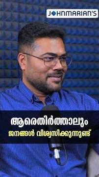 ഞാൻ വളരെ സുതാര്യമാണ് | Dr MANOJ JOHNSON #gut #wellness #bodywellness #healthylifestyle