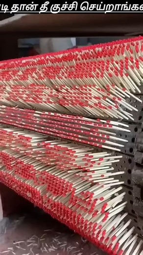 இப்படிதான் தீ குச்சி செய்றாங்களா 😧||Experiment Tamilans|#shortsfeed #shorts #tamilshorts #viral