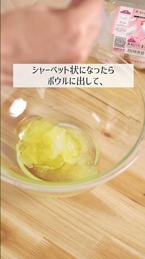 ハンドミキサー不要！簡単なメレンゲの作り方【ライフハック】