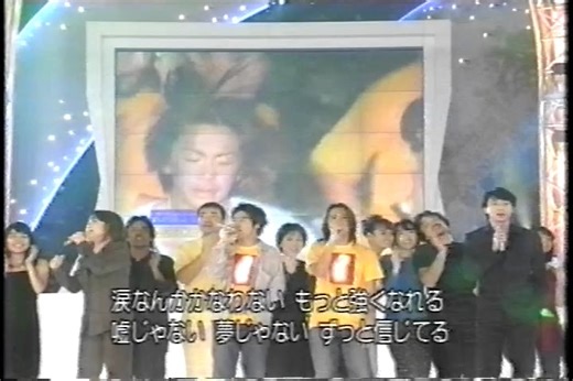 J-FRIENDS - 明日が聴こえる