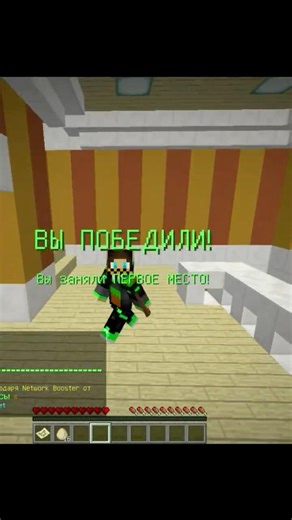 ПАСХА В МАЙНКРАФТ? ! EASTER SIMULATOR MINECRAFT #minecraft #easter #shorts