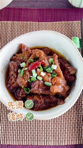 這鳳爪也太軟嫩了吧！一咬骨肉分離！易牙居沙茶炆鳳爪 #港式點心 #鳳爪 #易牙居