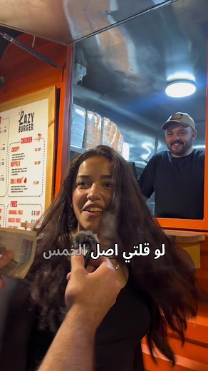 ‏تعرفوا اصل الburger منين ! 🍔
