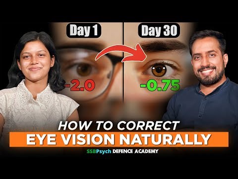 How to improve Eyesight Naturally | Eye exercises to improve Eyesight | SSBPsych Defence Academ
