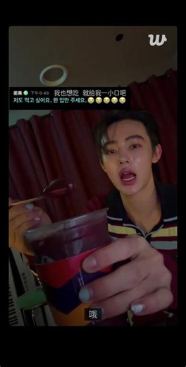 就这样被翻牌😭我要喜欢你一辈子了严严...特意去对了翻译和时间 找我的评论找了两个小时 才确认真的是回复我的啊
