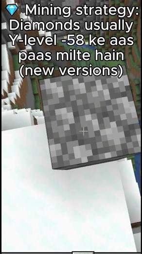💎 Best Diamond Mining Strategy in Minecraft 😱🔥 | Y Level -58 Guide #shorts #minecraft #diamonds
