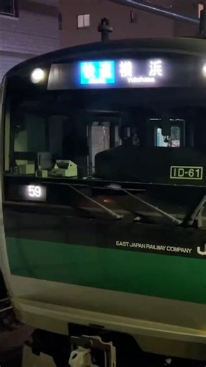 相鉄59運用代走 E233系7000番台 快速横浜行きの表示 海老名 2026 2.12 19:28 #youtubeshorts #shorts