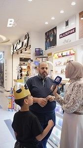 جيل راح ينقرض! #BPlus | B plus
