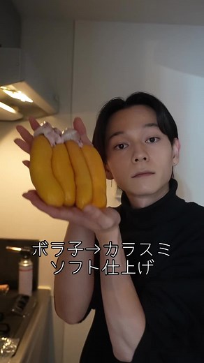 高級海鮮珍味：カラスミの魅力