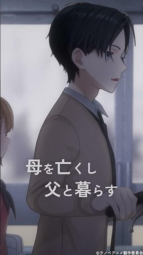 【キャラ紹介】和瀬 樹｜#傷心タイムリープ #ラノアニ