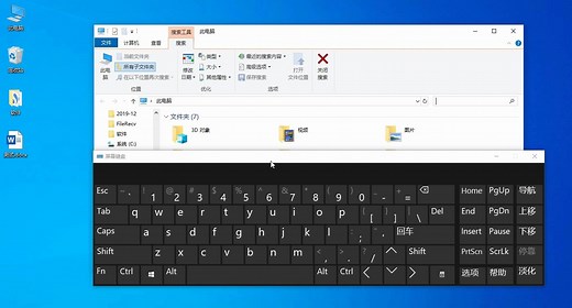 揭秘键盘上的F1到F2都有什么功能？