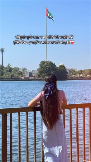 Support and Love in Dubai