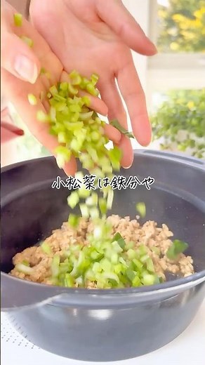 【ツルっと！小松菜春雨スープ】 #野菜レシピ #簡単レシピ #小松菜