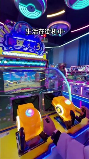 Open a video game arcade and want game consoles. We are the original manufacturer#arcad #arcadegame