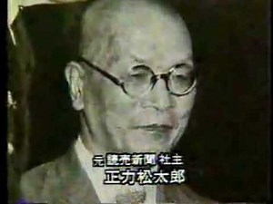 原発導入のシナリオ ～冷戦下の対日原子力戦略～