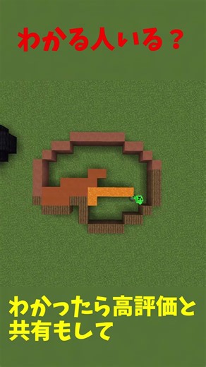 【わかる人いる？】マインクラフトアイテムクイズ！！！【マイクラjava版】【マイクラクイズ】
