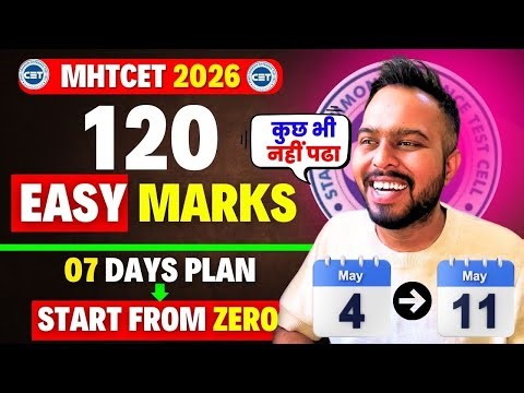 MHT CET 2026 = 120 EASY MARKS🔥| Last 07 Days = 97 PERCENTILE FIX🔥| #mhtcet2026 FINAL COMEBACK😱🚨