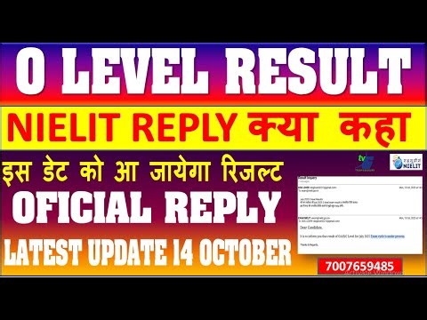O level Result Update Nielit Reply July 2025 देखिये कबतक रिजल्ट आएगा 14 October update