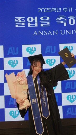 안산대학교 졸업식 후기: 유학생의 반쪽 여정 마무리