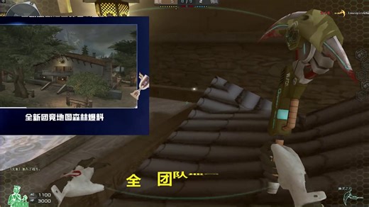 CF10月版本前瞻直播：全新通行证飞行棋，遇挂补偿