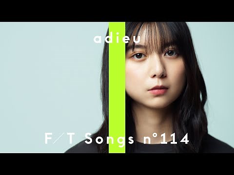 adieu - よるのあと / THE FIRST TAKE