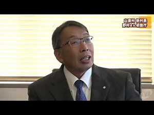 山添村長選挙 初当選 野村栄作さん 初登庁