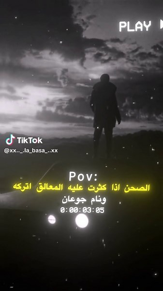 عبارات و اقتباسات عن الجوع