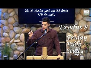 Exodus 8 Bible Study (Second, Third & Fourth Plagues: Frogs/Gnats/Flies) | Pastor Daniel Batarseh