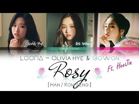 LOONA Olivia Hye & Go Won - Rosy (Ft. HeeJin) LYRICS [Color Coded Han/Rom/Eng] (LOOΠΔ/이달의 소녀/올리비아 혜)