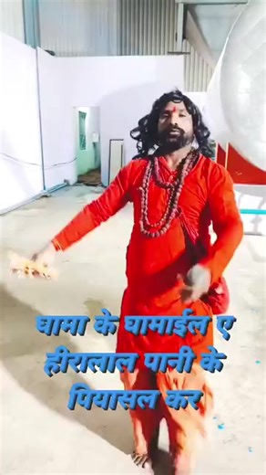 فيديوهات أنشأها atma ram (@atma.nand) باستخدام original sound - atma ram