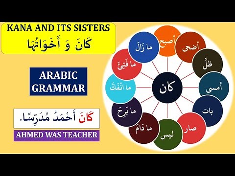 KANA AND ITS SISTERS | كان و أخواتها | الأفعال الناقصة/الناسخة ARABIC GRAMMAR (LESSON 23).