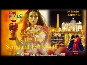 The April Fools Deception & True Scriptural 13th Month 2026