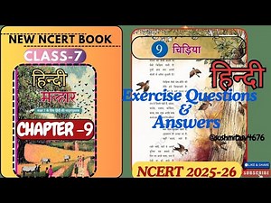 Class 7 Hindi Chapter 9 चिड़िया | Full Explanation & Question Answers | NCERT Malhaar Book