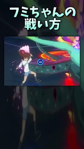 [Perma-Death Challenge] Fumi-chan's combat style is way too unexpected [Yo-kai Watch 4] #shorts