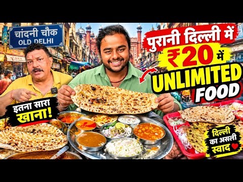 50 Rupees Unlimited food in delhi😱 | Old Delhi food tour | Street food tour❤️