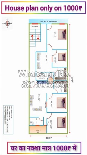 1200 sqft luxury house plan | 4 bhk house plan | rental purpose house plan | complete house #shorts