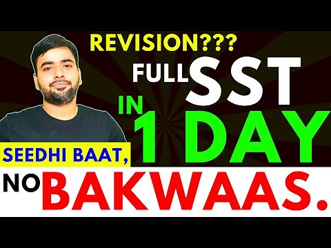 FULL SOCIAL SCIENCE REVISION IN 1 DAY || CLASS 10 TERM 1 BOARD EXAM.