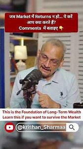 The secret to long-term investing is this 👆 #stockmarket #mutualfunds