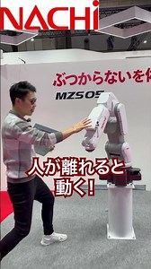 [Just before the final day of the Robo Exhibition!] We visited the NACHI booth!