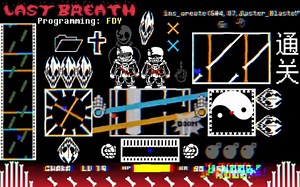 【世界第八！】复读鸭official重制版Undertale Last Breath Noob Mode原速通关！（理论通关，带地址）