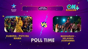 ONDEMAND | Star Maa Music