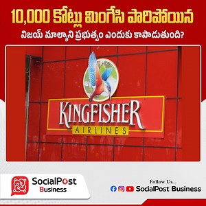 781K views · 13K reactions | Luxury Life నుండి Loan Defaulter వరకు –...