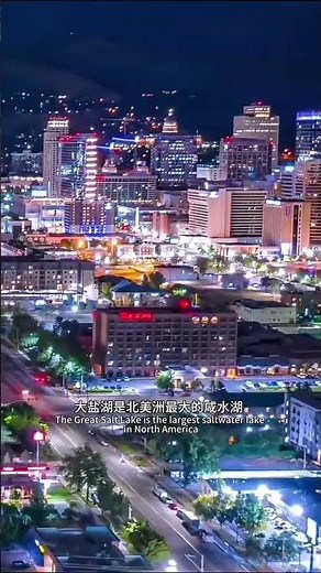 Explore Utah’s Scenic Capital #Salt lake city