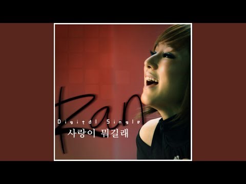 보고 또 보고 (feat. H-Eugene) (보고 또 보고 (Feat. H-유진))