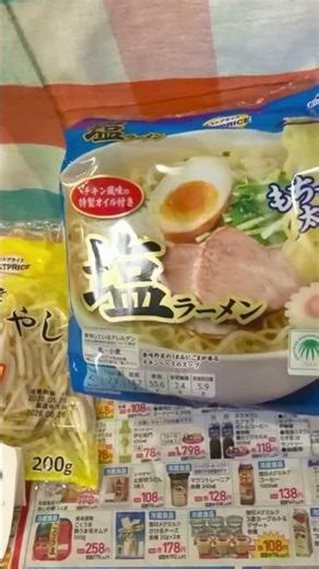 💊ウエルシアさんでも..🈹買う❓貧相？節約？どっちでもええか🤭🏠 ウエルシア野洲小篠原店 滋賀県野洲市小篠原 store.welcia.co.jp⏰2026.5/28.木.22:42.👍