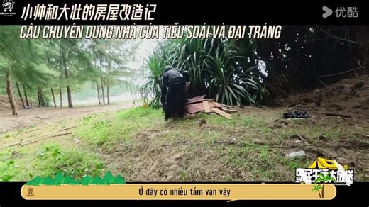 [Vietsub Full ] Tập đặc biệt《Đây Là Đảo Của Tôi》- EP1