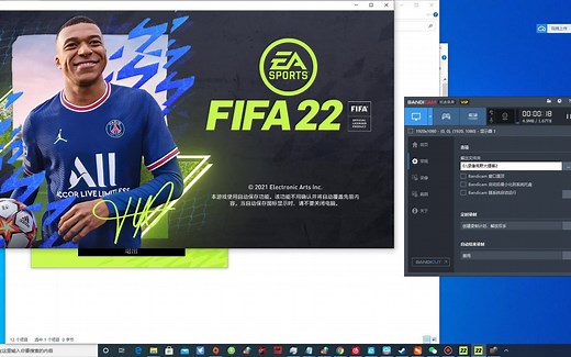 FIFA22离线教程-某小伙竟然提前用ea pro会员玩上FIFA22