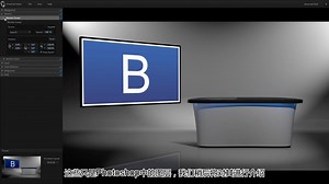 从Photoshop PSD到TriCaster虚拟集编辑器的演练