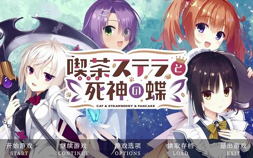 更美观、更优雅、更强大！网页端 Galgame 引擎 WebGAL 4.0 版本现已发布。